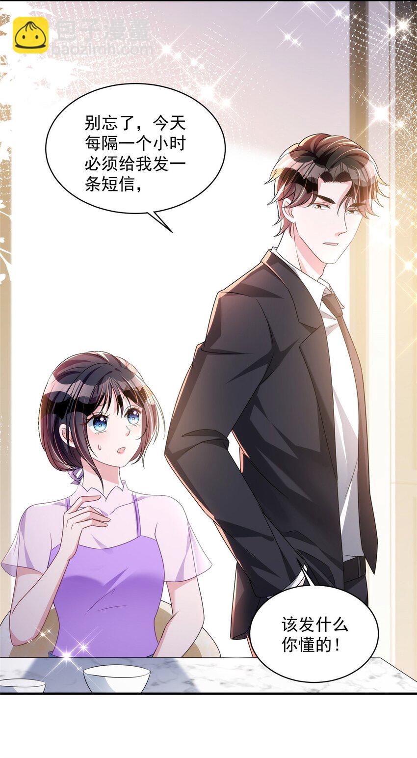 53 这样的大毒瘤，可爱-第53话