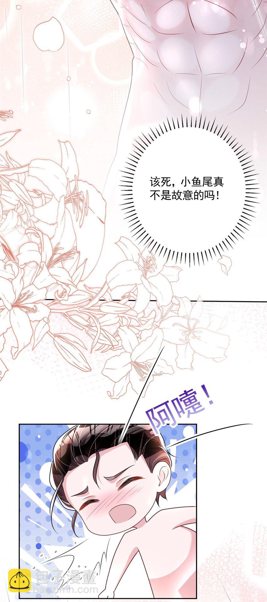 53 这样的大毒瘤，可爱-第53话