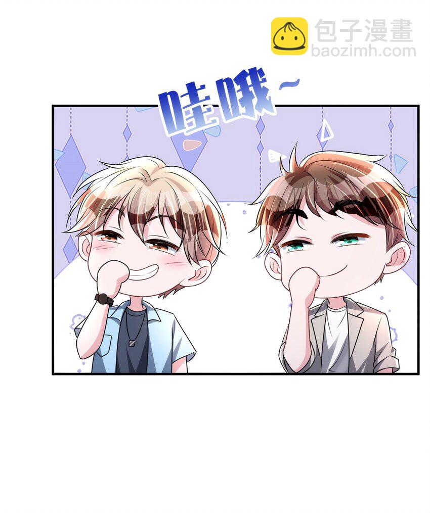 53 这样的大毒瘤，可爱-第53话