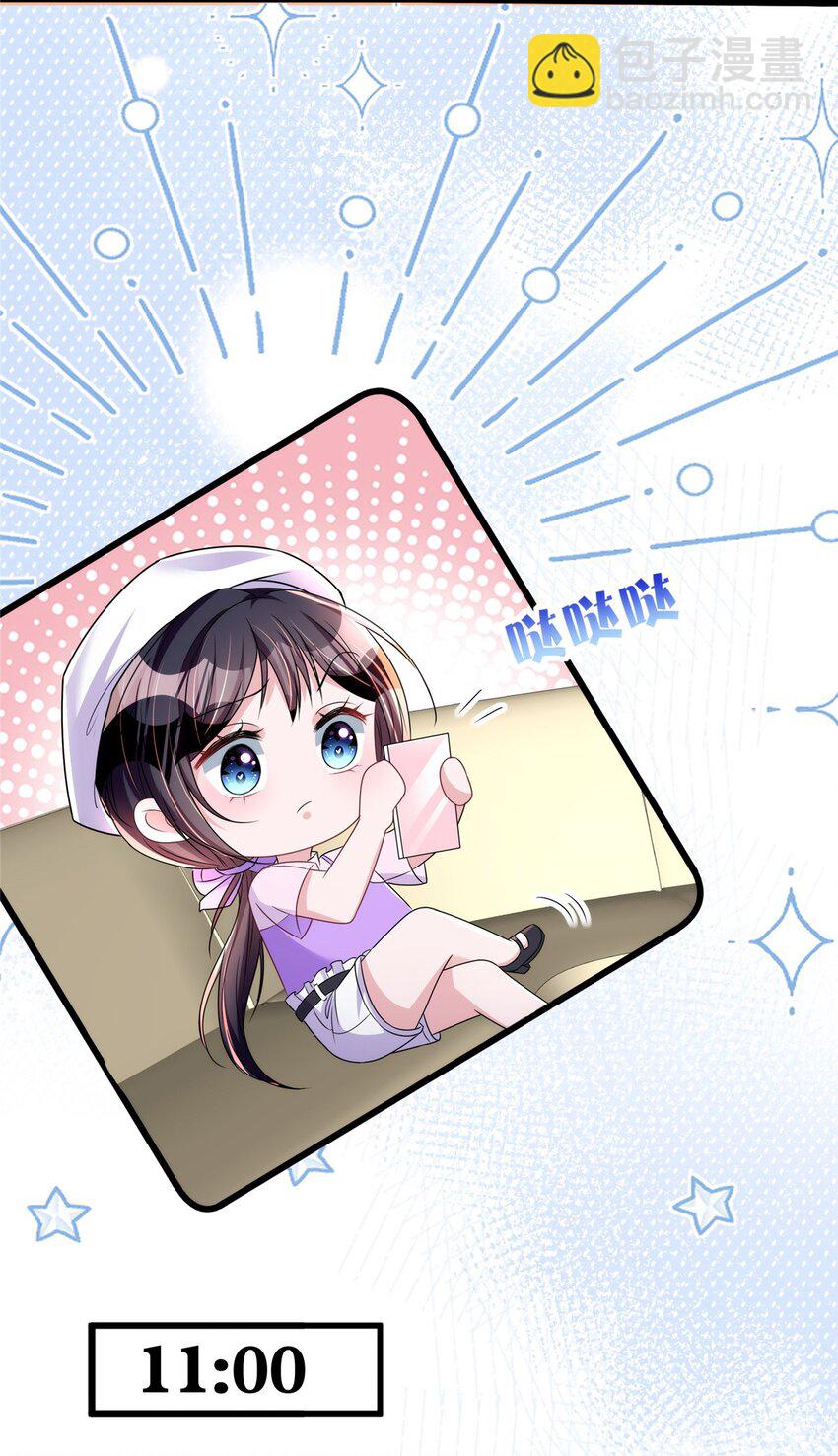 53 这样的大毒瘤，可爱-第53话