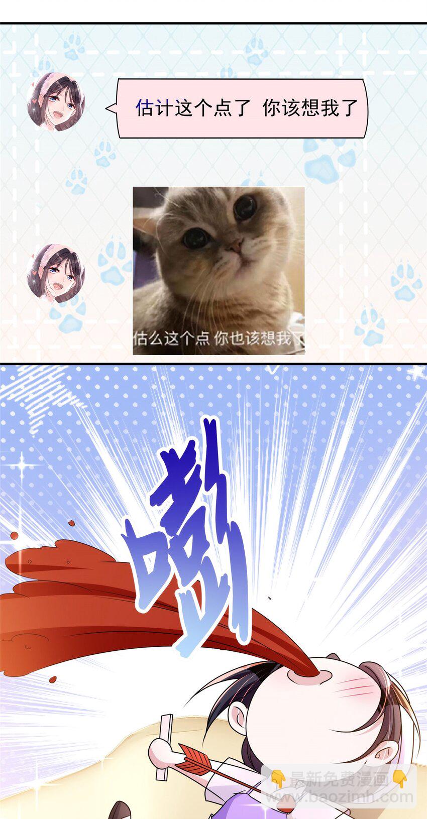 53 这样的大毒瘤，可爱-第53话