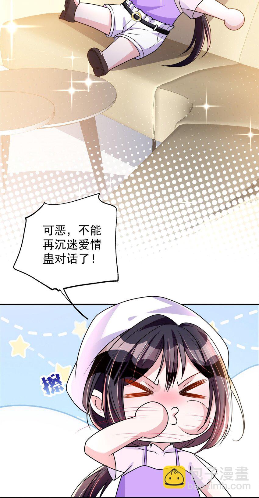 53 这样的大毒瘤，可爱-第53话