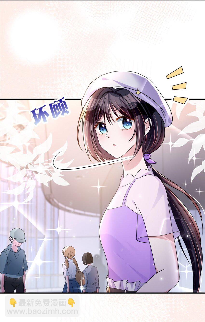 53 这样的大毒瘤，可爱-第53话