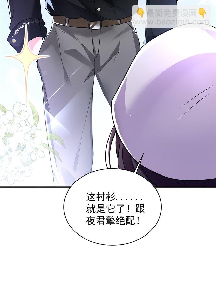 53 这样的大毒瘤，可爱-第53话