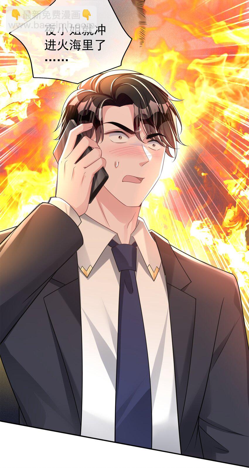 55 夜星光，危机！-第55话