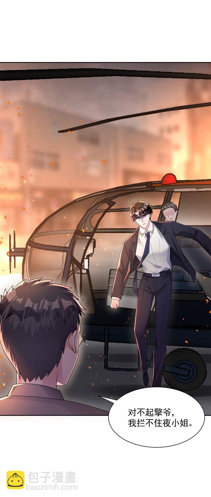 55 夜星光，危机！-第55话