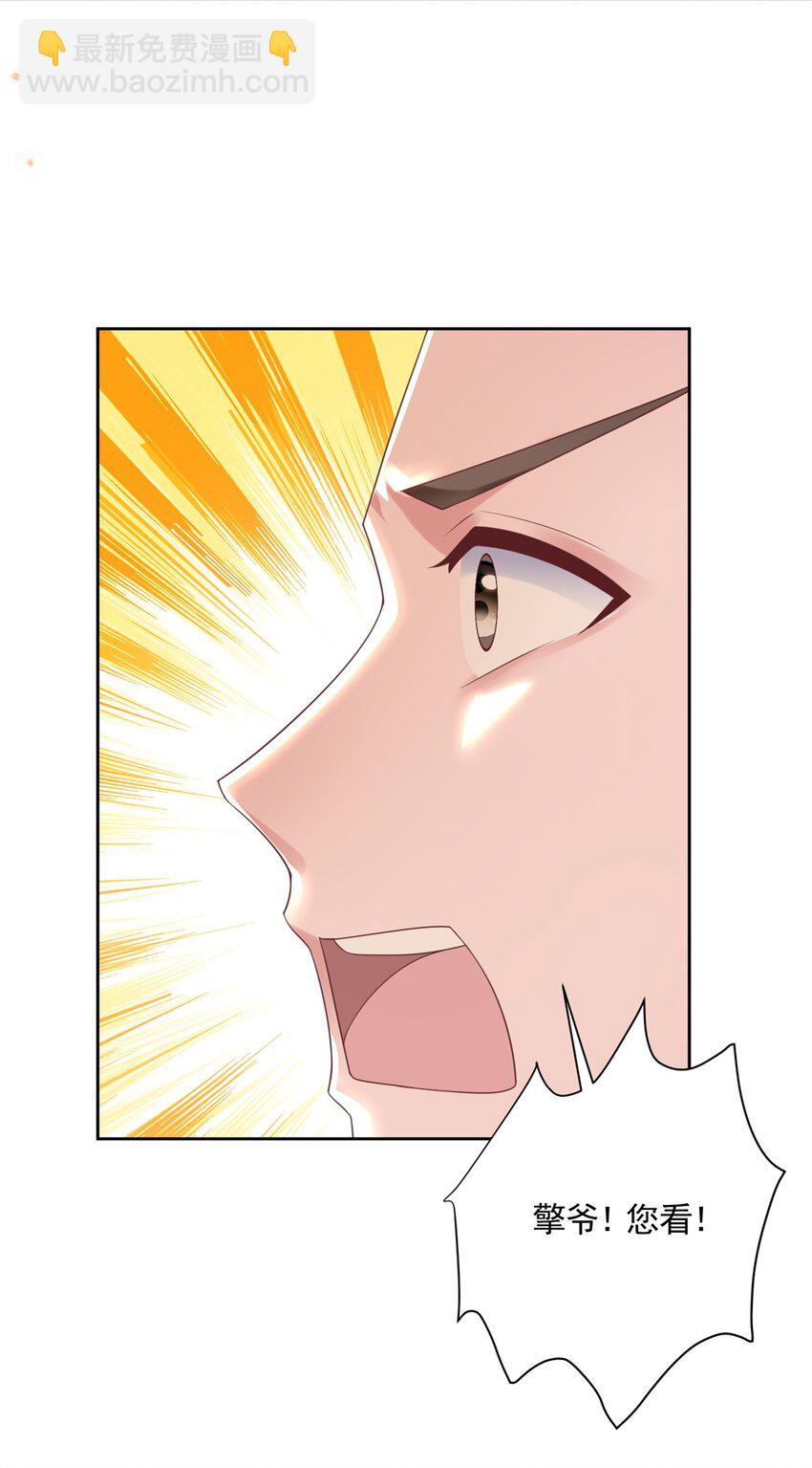 55 夜星光，危机！-第55话