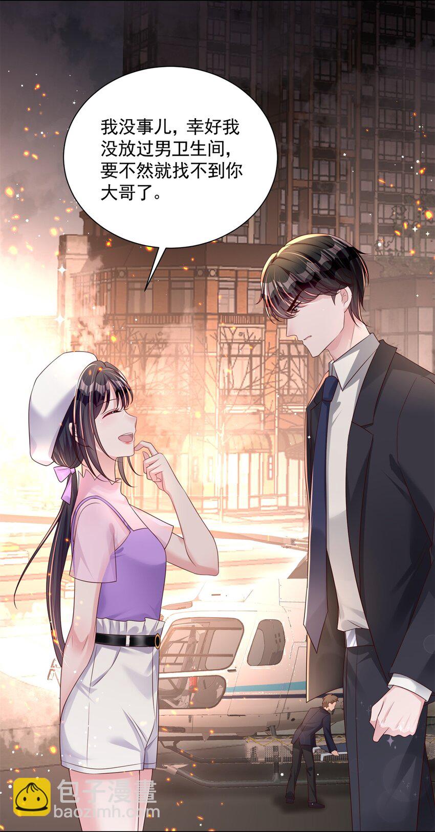 55 夜星光，危机！-第55话