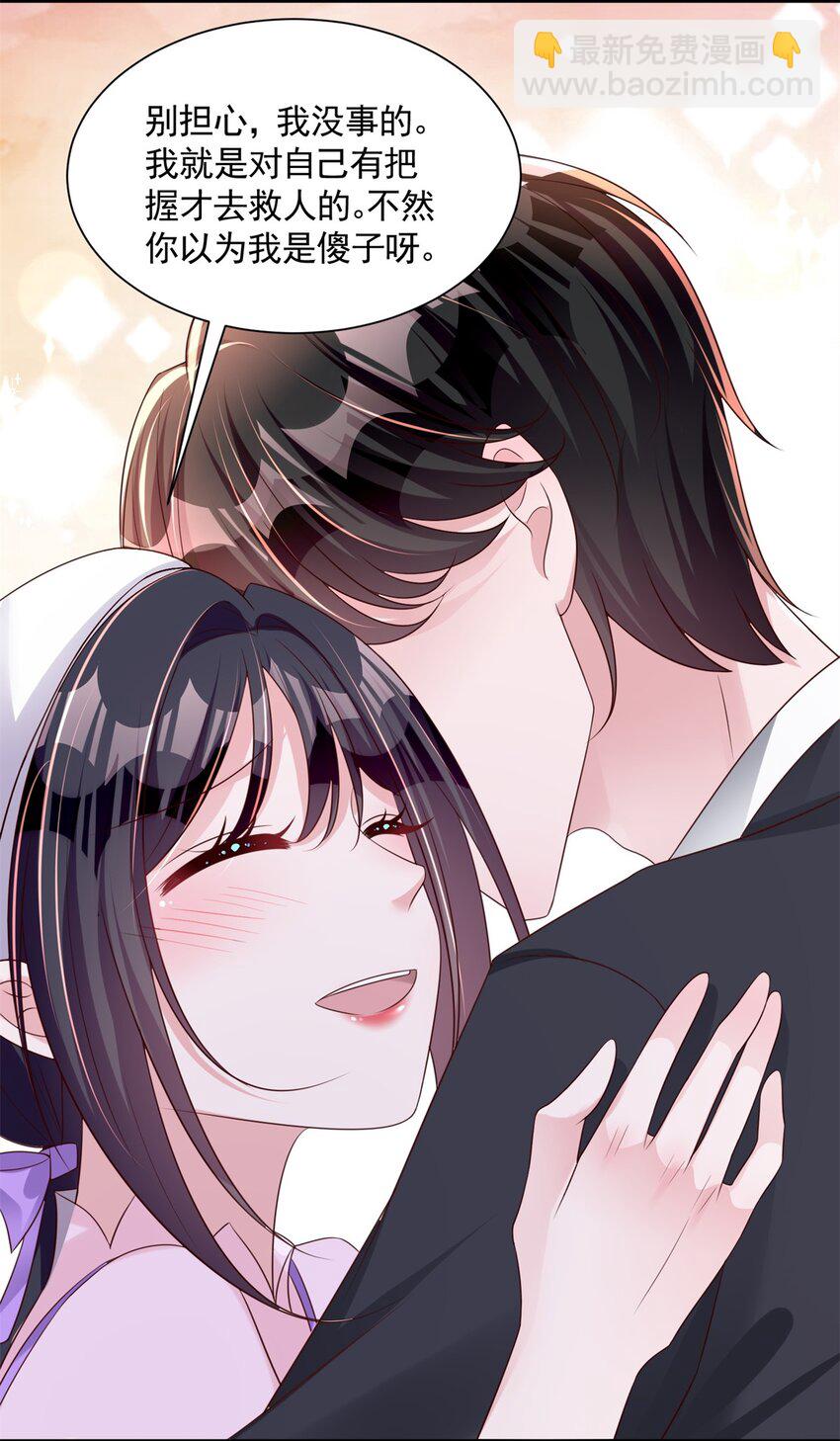 55 夜星光，危机！-第55话