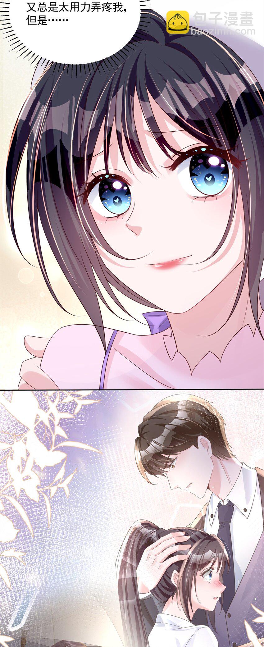 55 夜星光，危机！-第55话