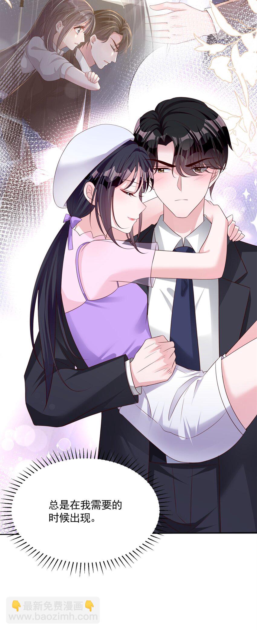 55 夜星光，危机！-第55话