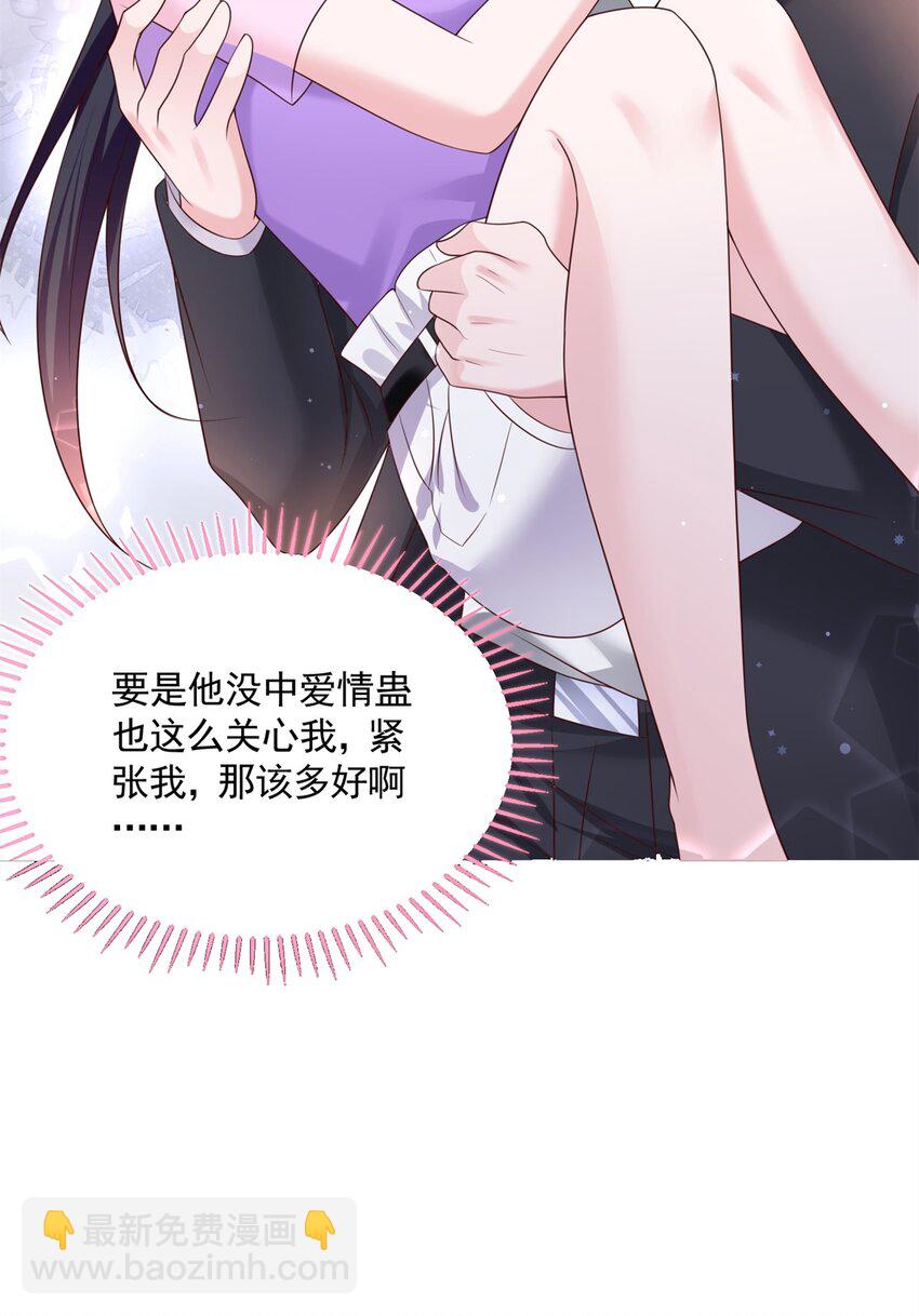 55 夜星光，危机！-第55话