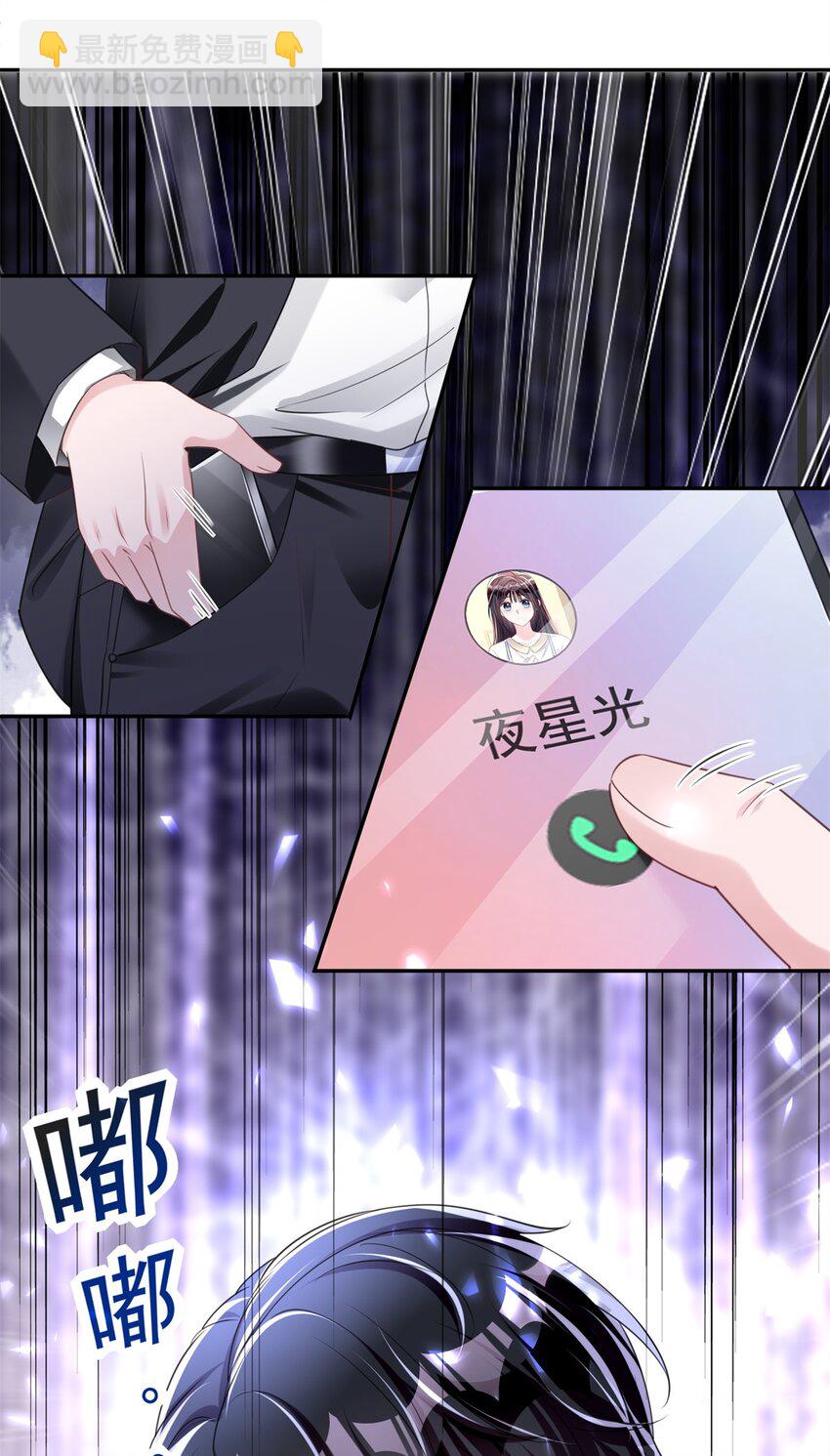 55 夜星光，危机！-第55话