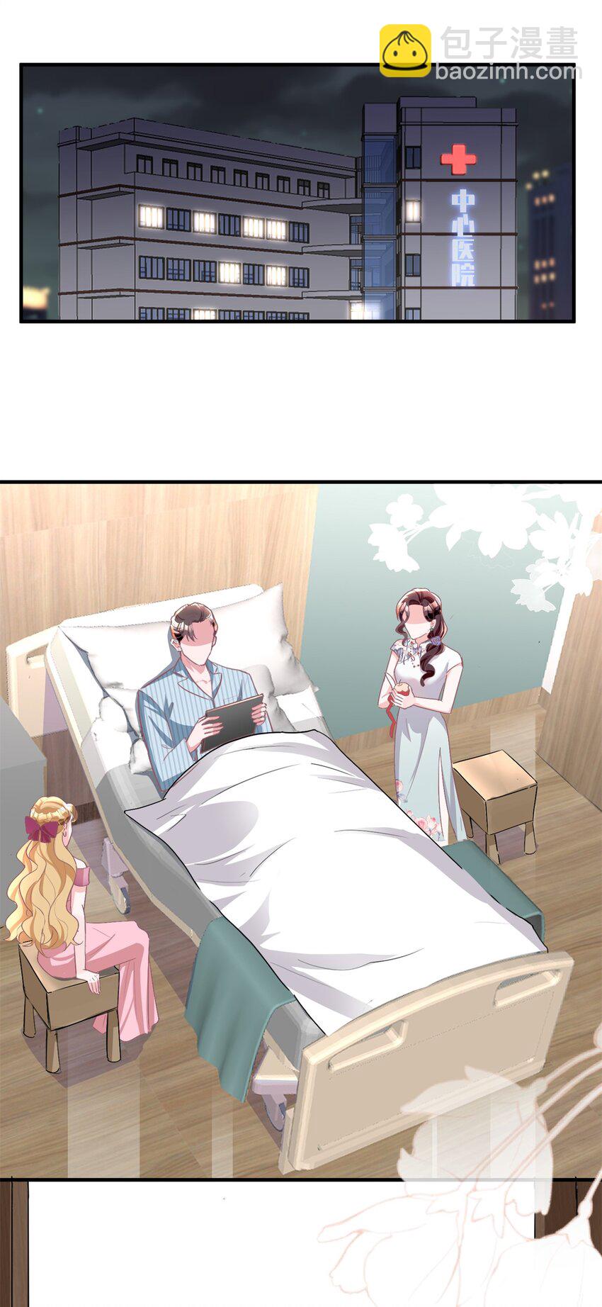 57 夏妍妍要的特权？(1/2)-第57话