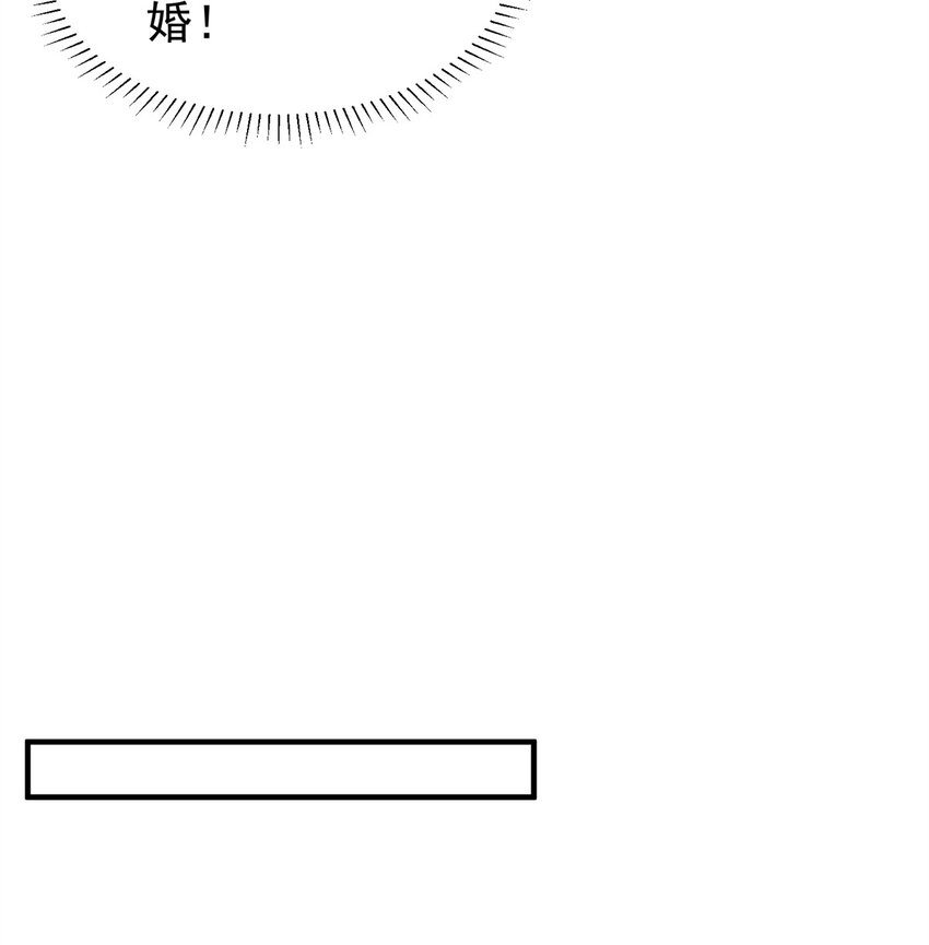 57 夏妍妍要的特权？(1/2)-第57话