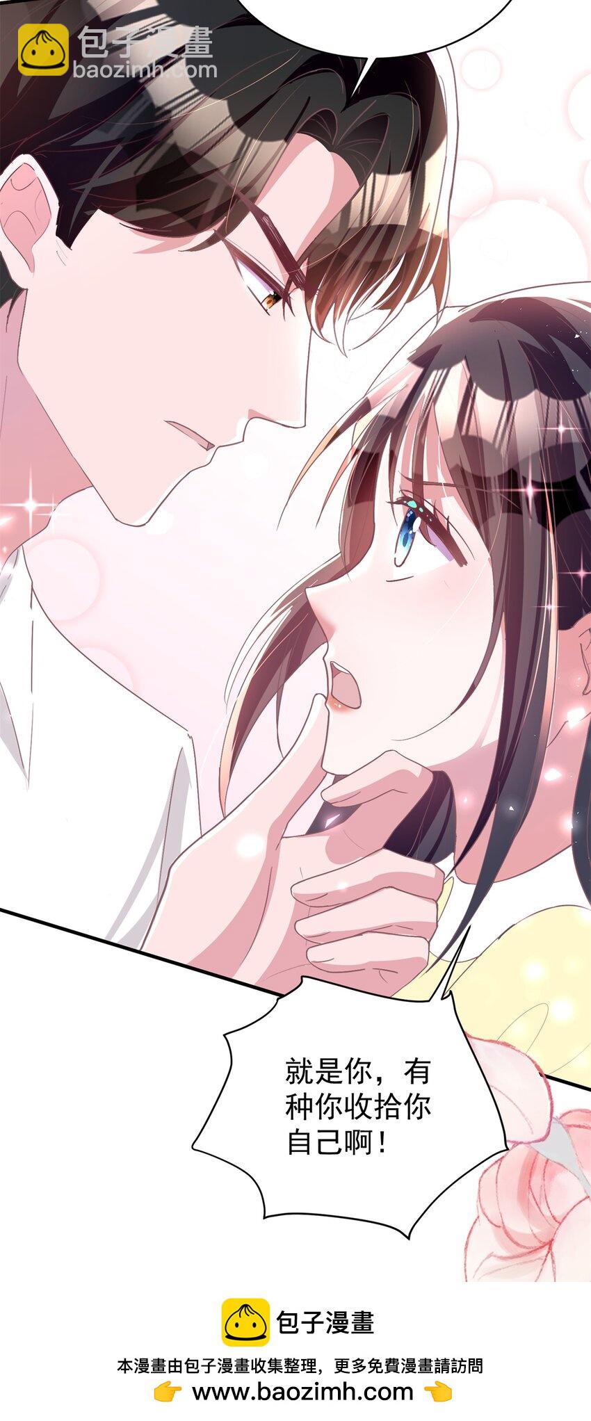 57 夏妍妍要的特权？(1/2)-第57话