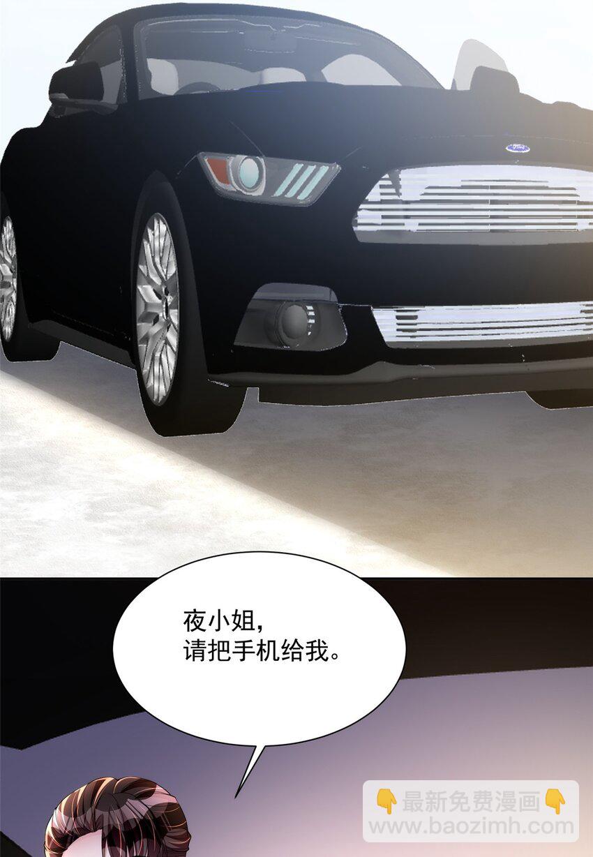 59 被总统府抓了！-第59话