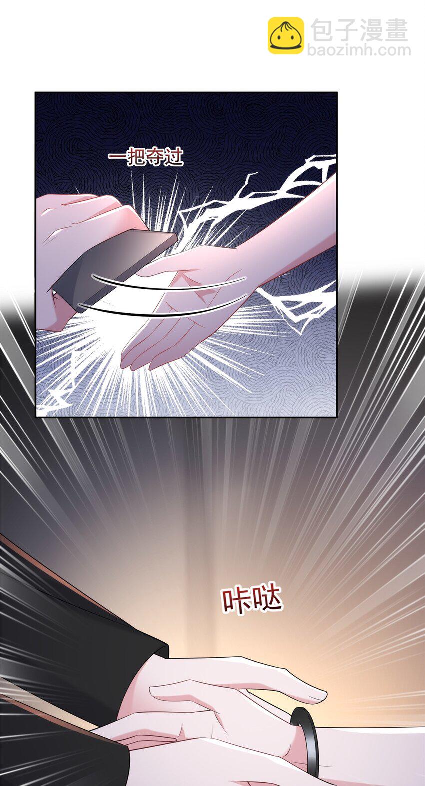 59 被总统府抓了！-第59话