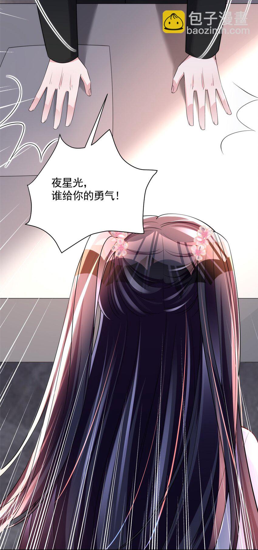 59 被总统府抓了！-第59话