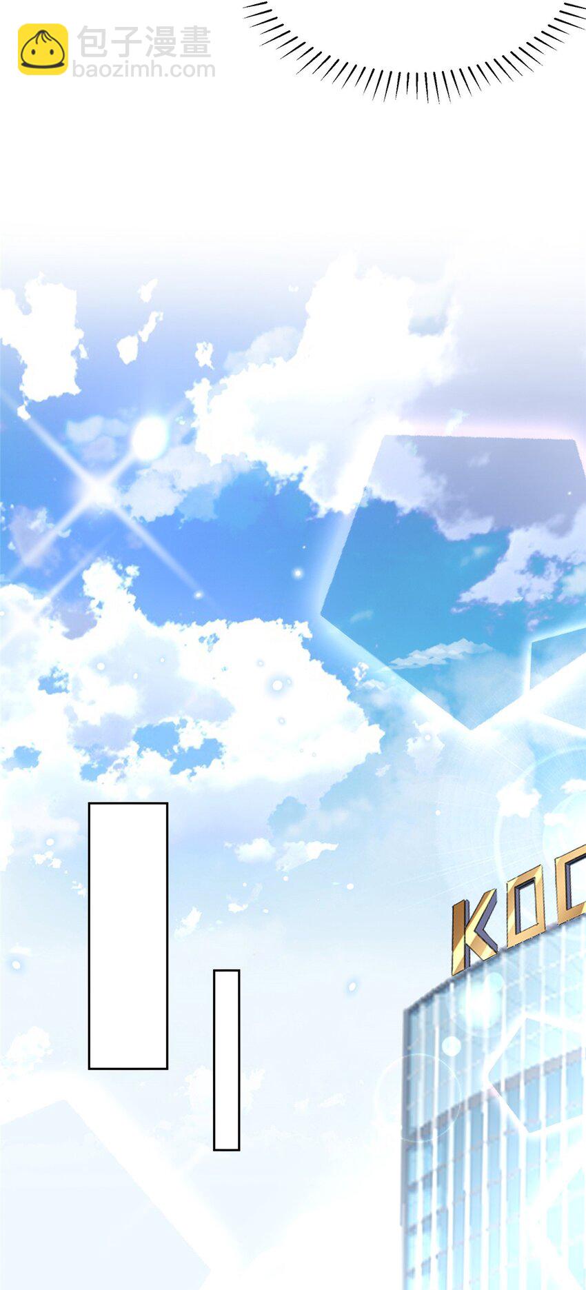 59 被总统府抓了！-第59话