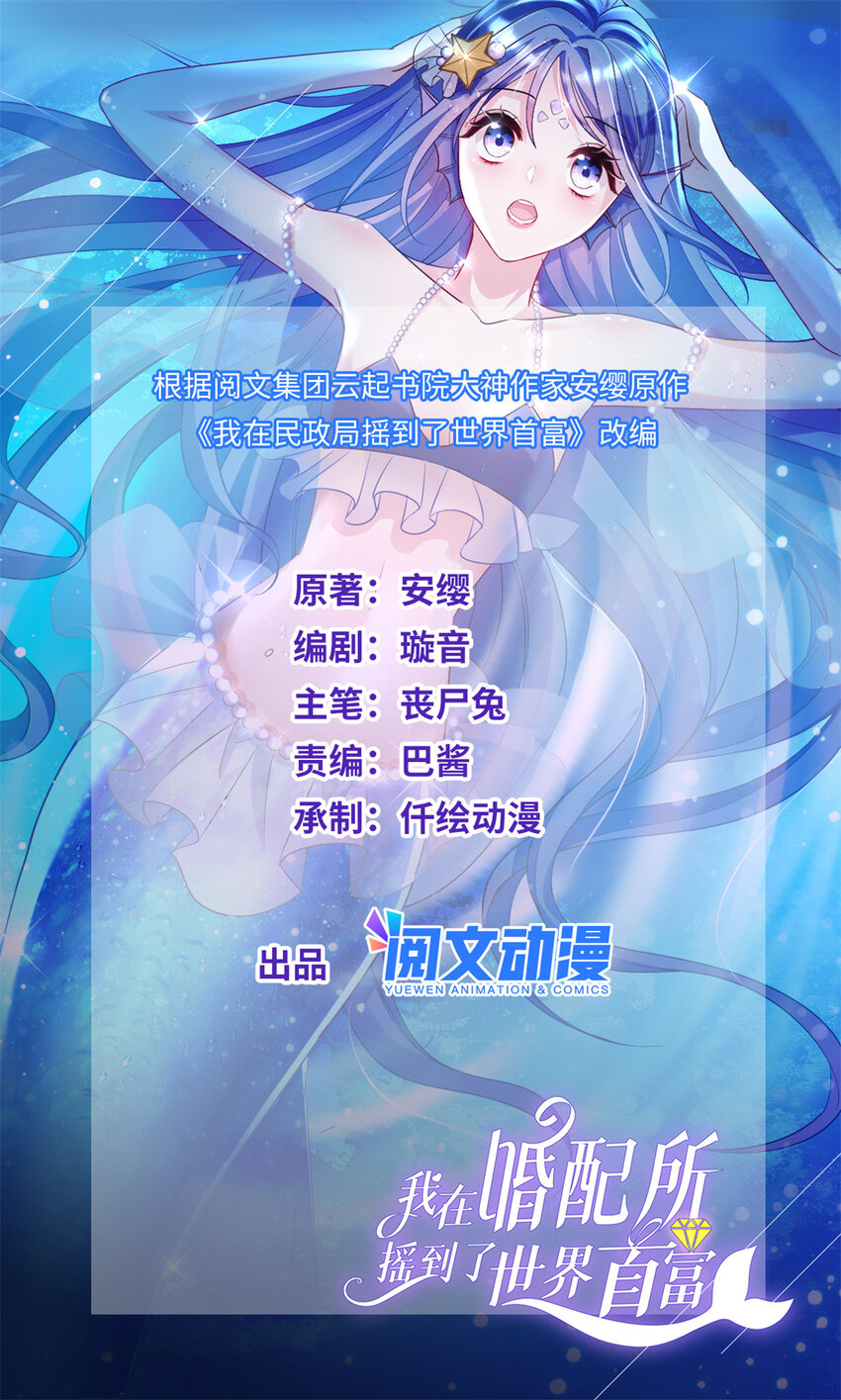 07 睡错房间了！-第7话