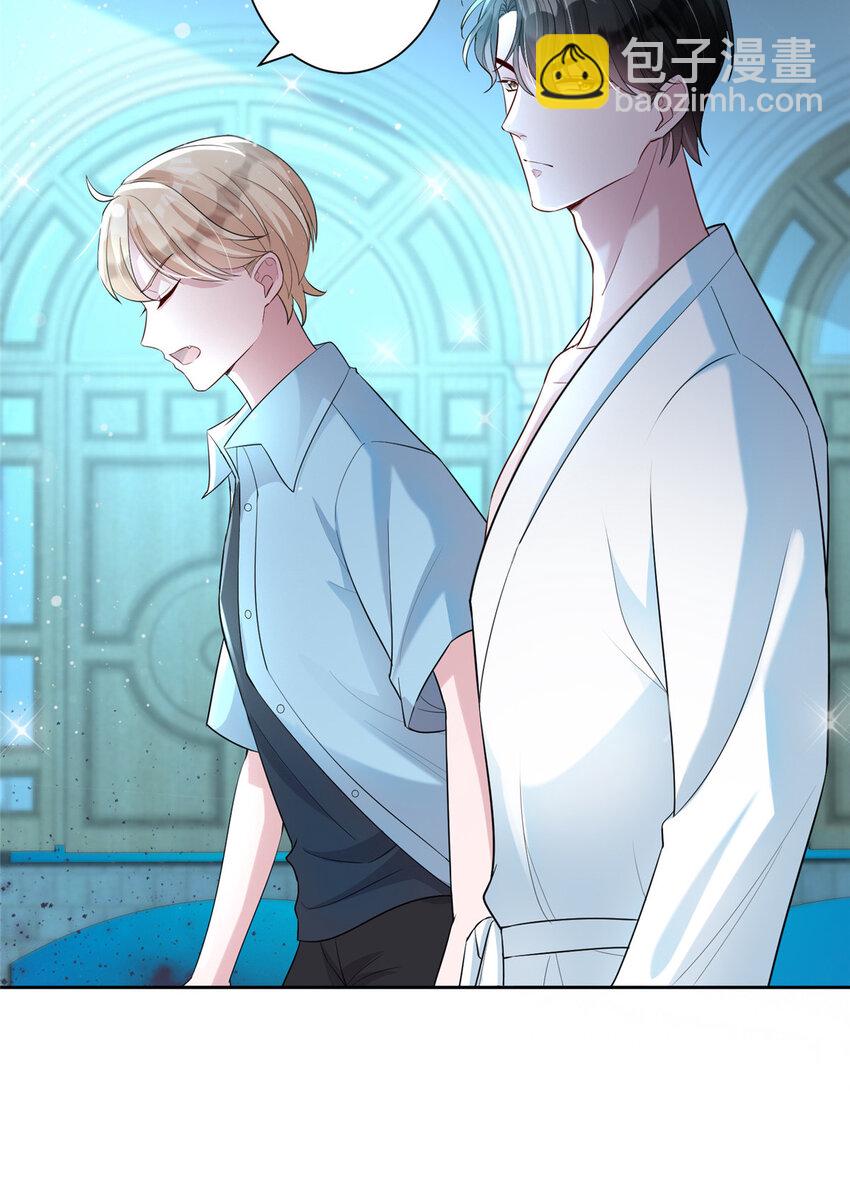 07 睡错房间了！-第7话