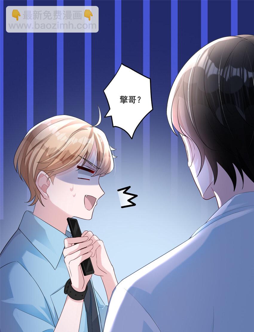 07 睡错房间了！-第7话