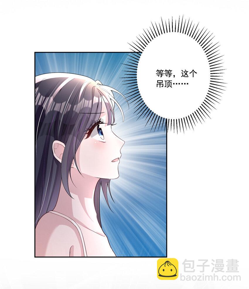 07 睡错房间了！-第7话