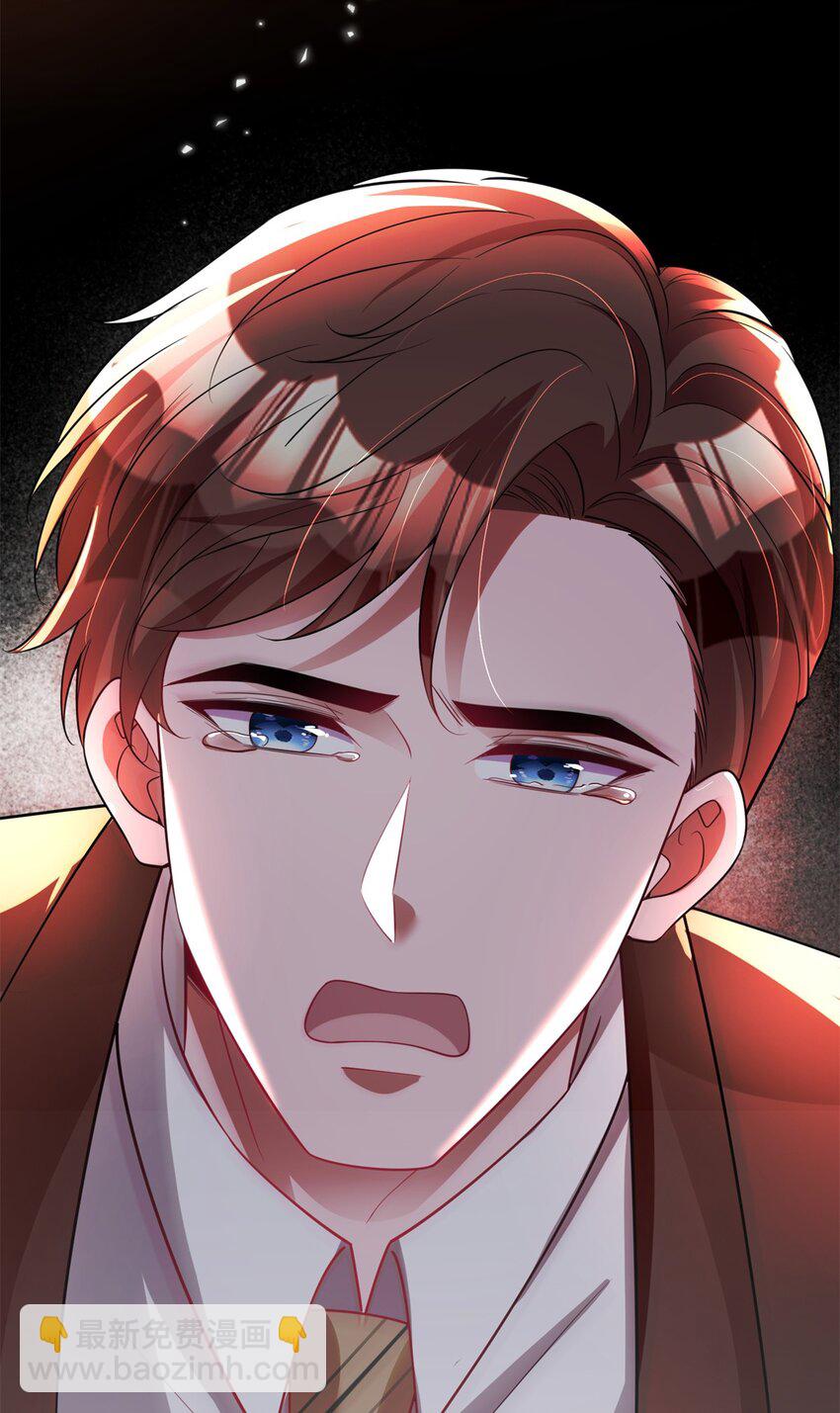 61 是宝宝&hellip;&hellip;？(1/2)-第61话