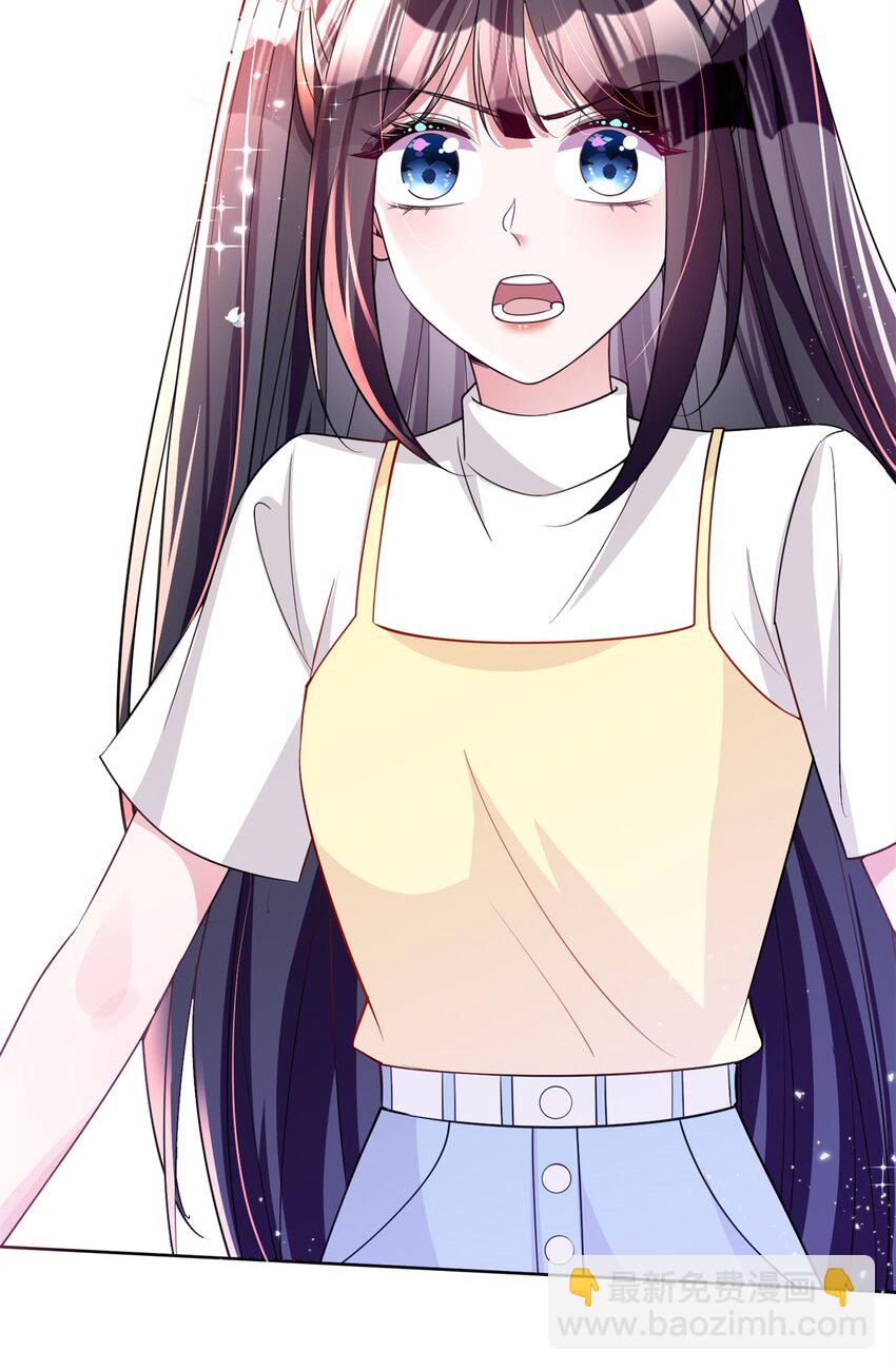 61 是宝宝&hellip;&hellip;？(1/2)-第61话