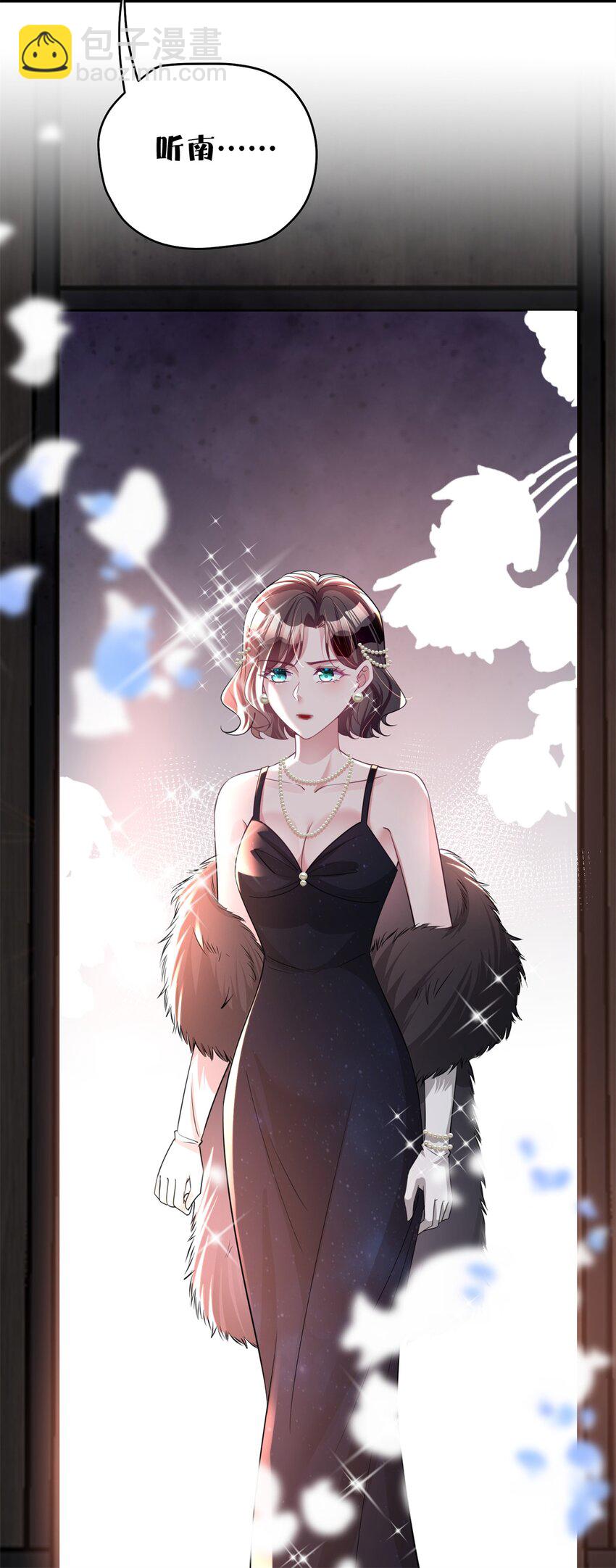 61 是宝宝&hellip;&hellip;？(1/2)-第61话