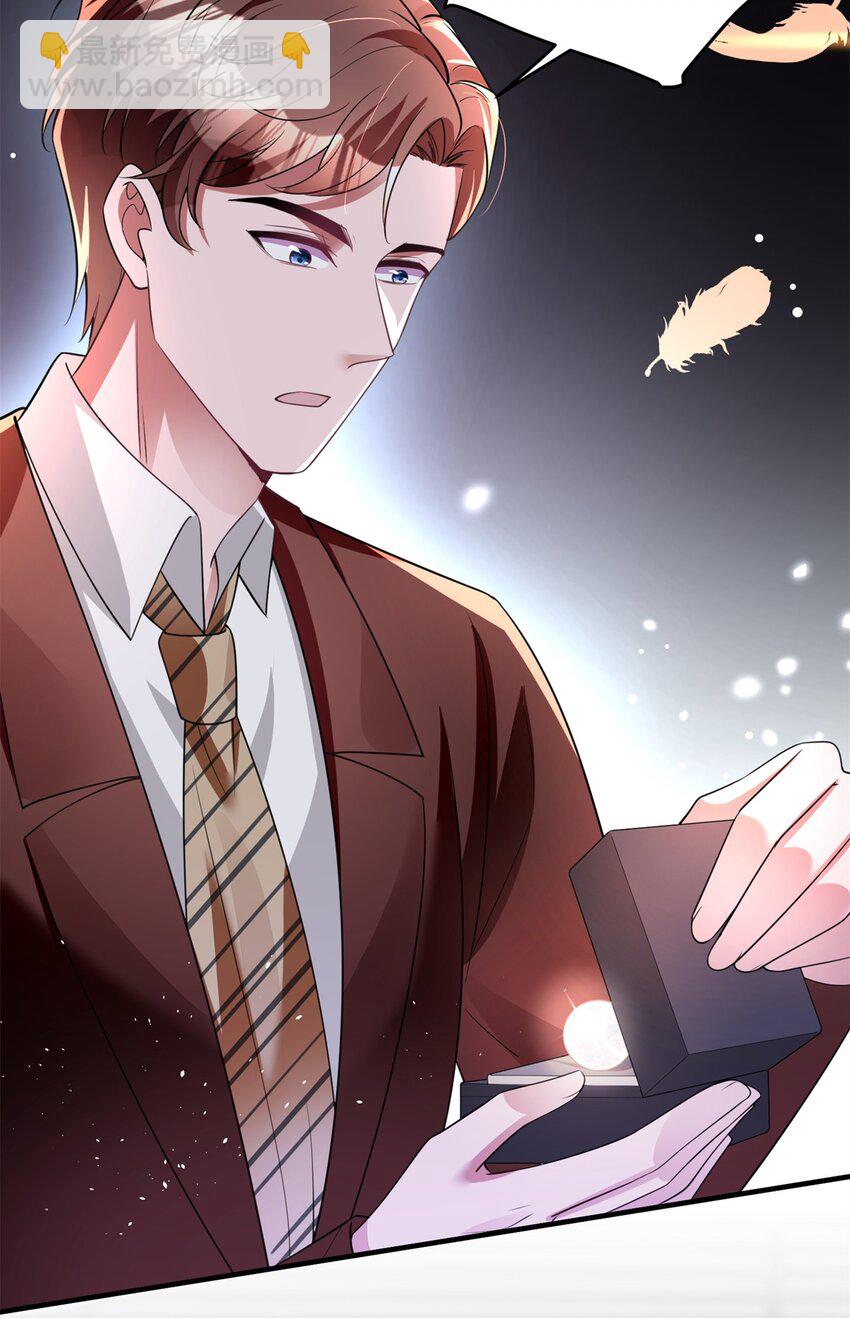 61 是宝宝&hellip;&hellip;？(1/2)-第61话