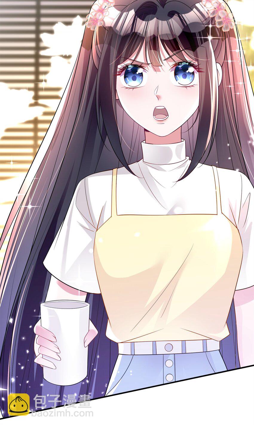 61 是宝宝&hellip;&hellip;？(1/2)-第61话