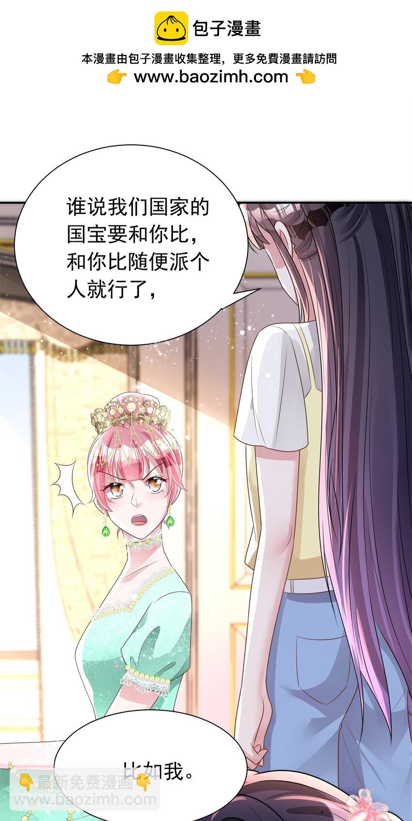 63 真正的美人鱼之歌(1/2)-第63话