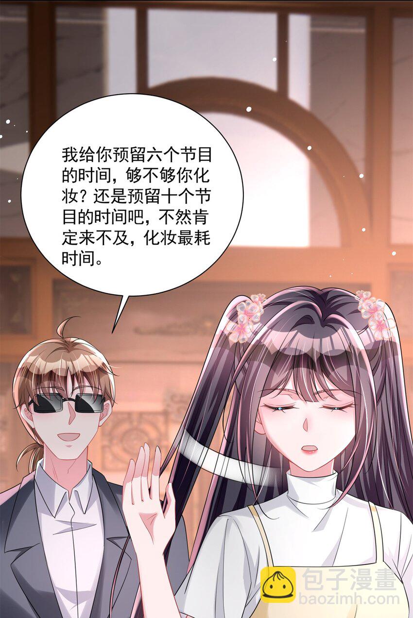 63 真正的美人鱼之歌(1/2)-第63话