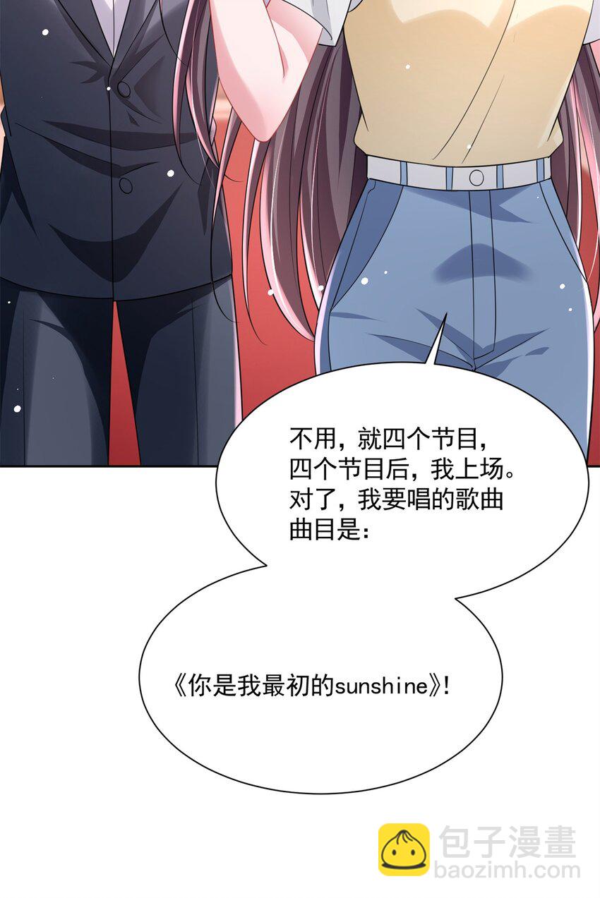 63 真正的美人鱼之歌(1/2)-第63话