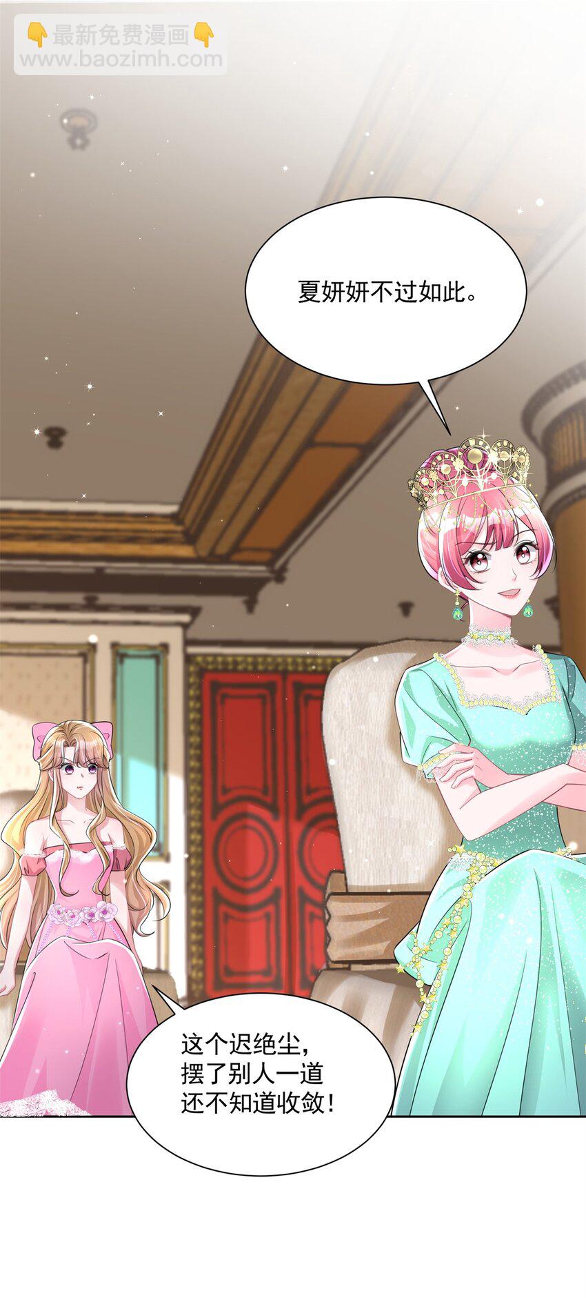 63 真正的美人鱼之歌(1/2)-第63话