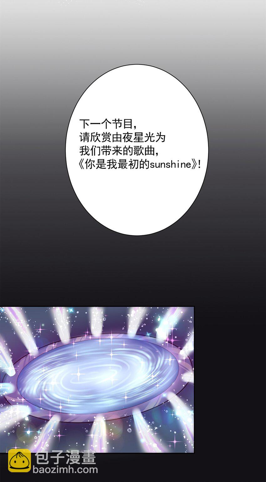 63 真正的美人鱼之歌(1/2)-第63话