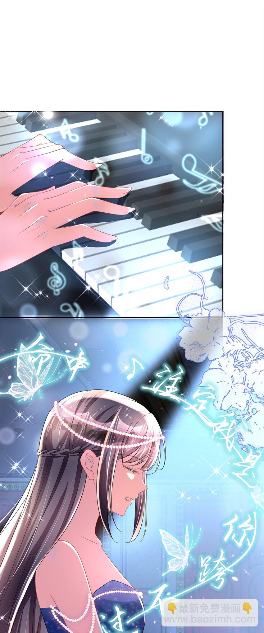 63 真正的美人鱼之歌(1/2)-第63话