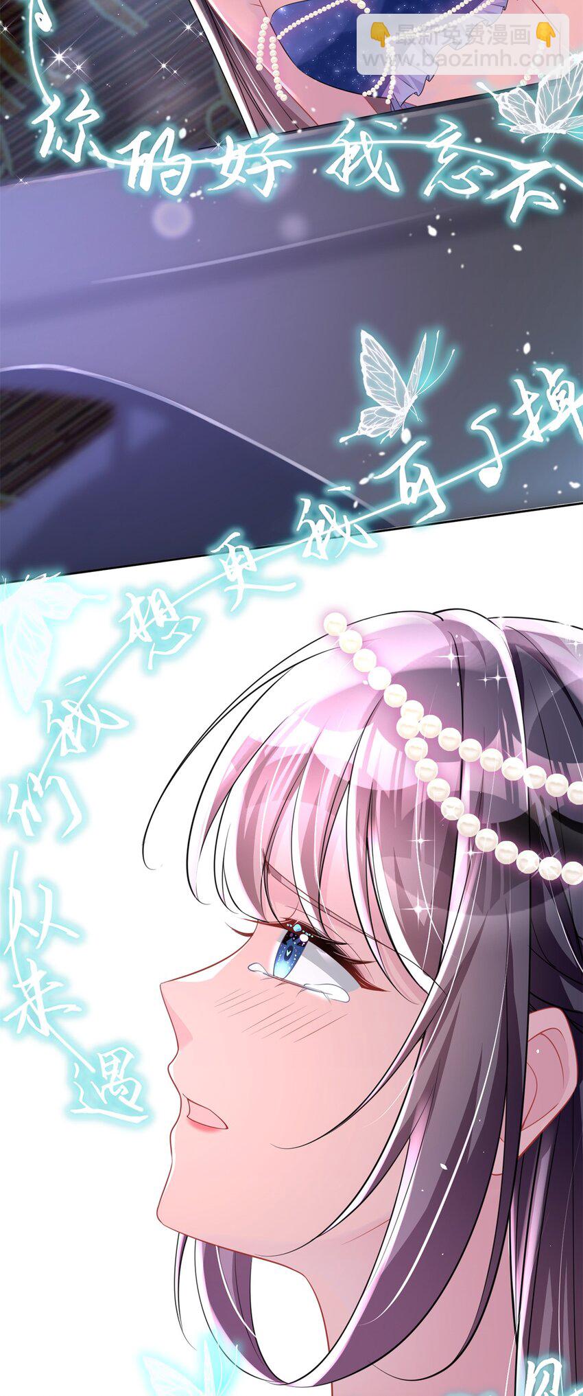 63 真正的美人鱼之歌(1/2)-第63话