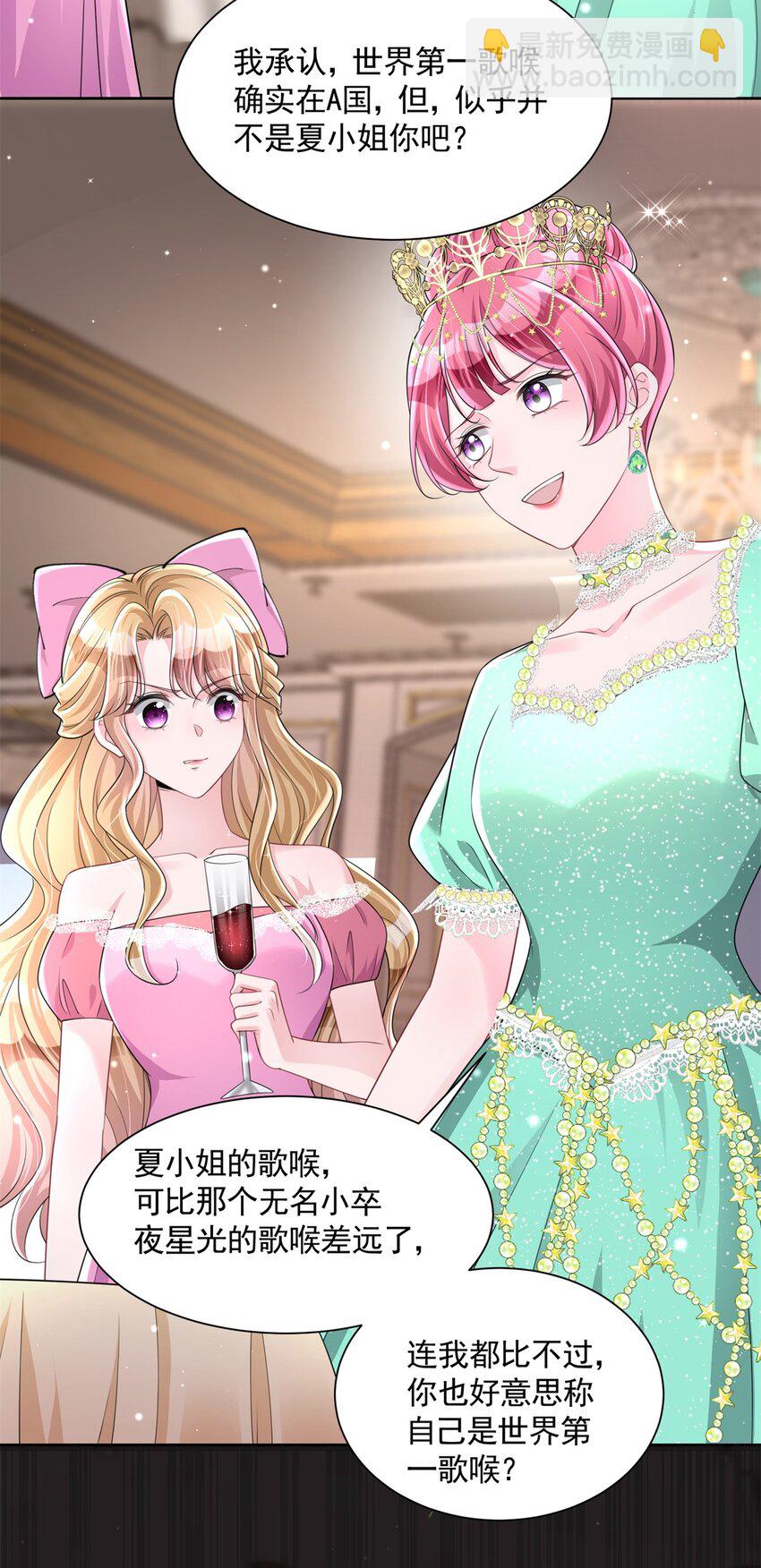 63 真正的美人鱼之歌(1/2)-第63话