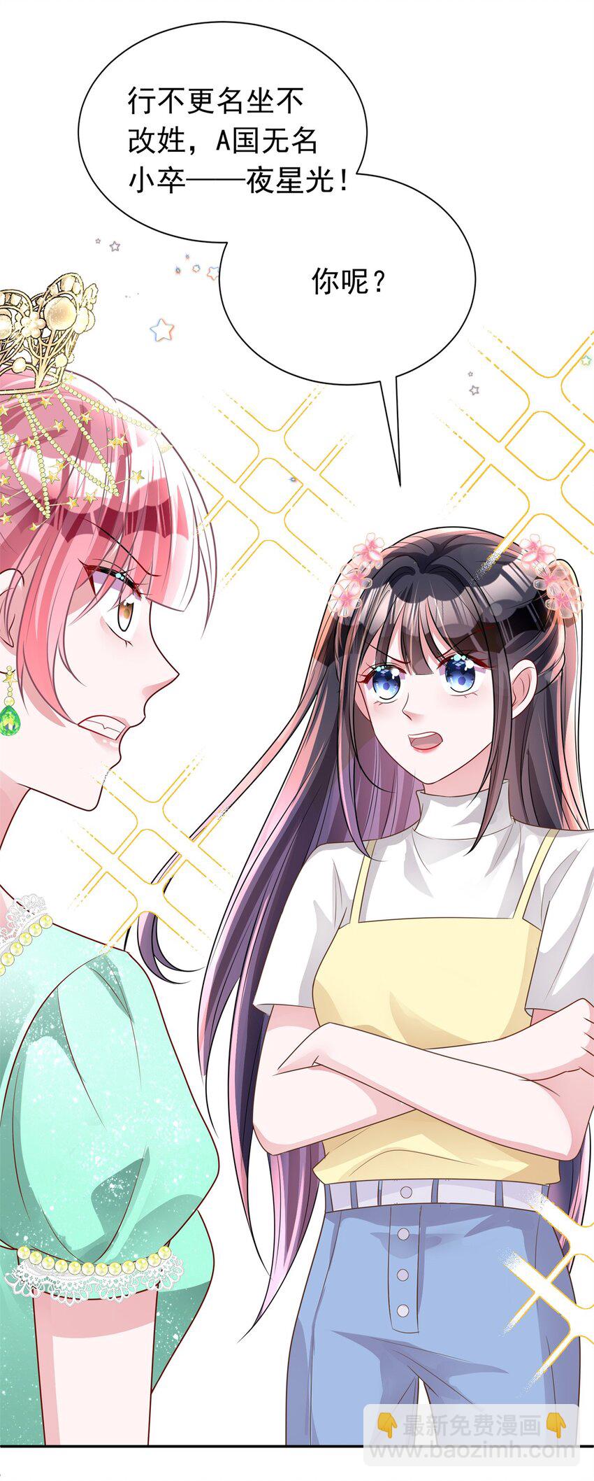 63 真正的美人鱼之歌(1/2)-第63话