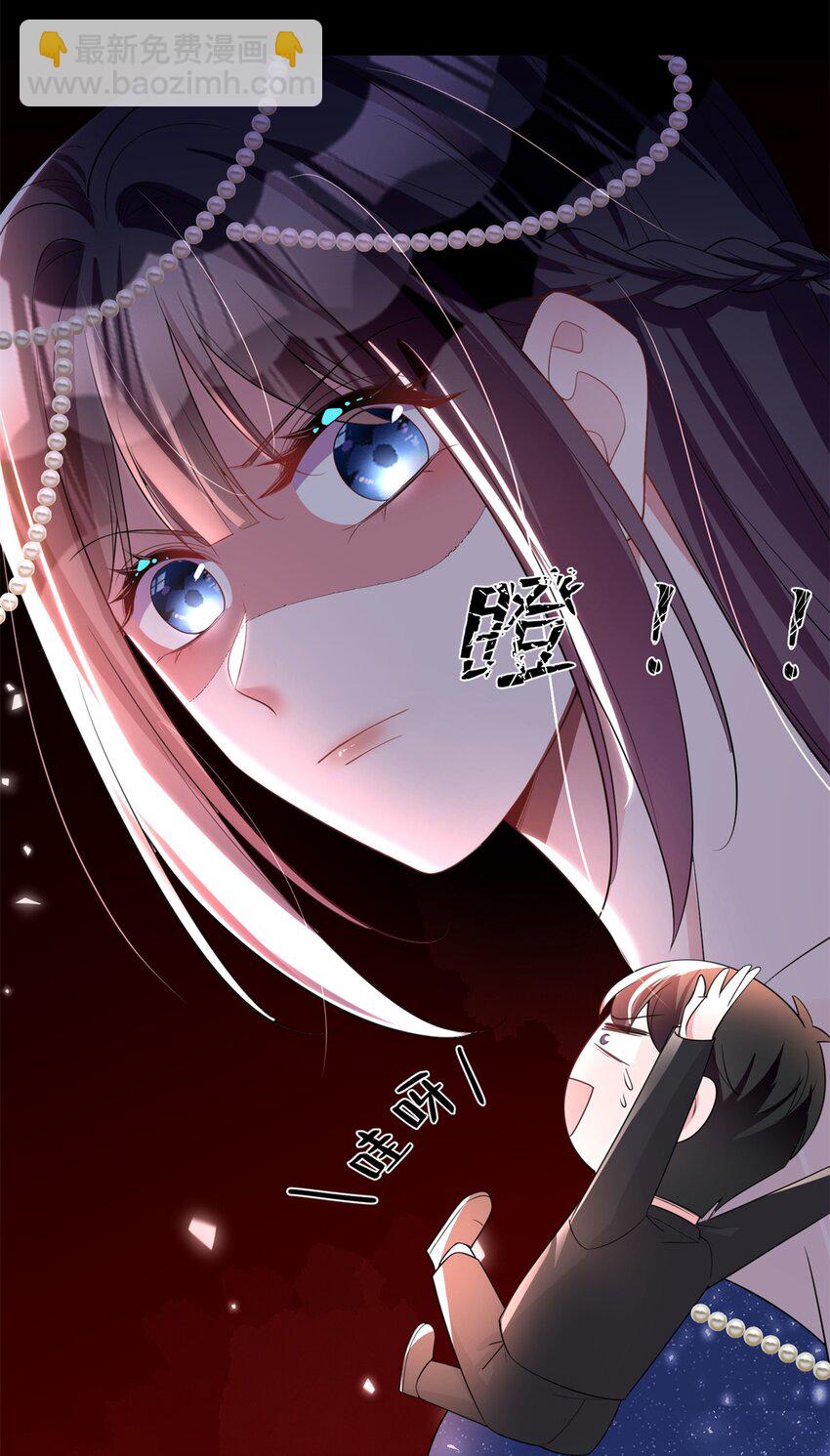 65 连你也不相信我的话吗？(1/2)-第65话