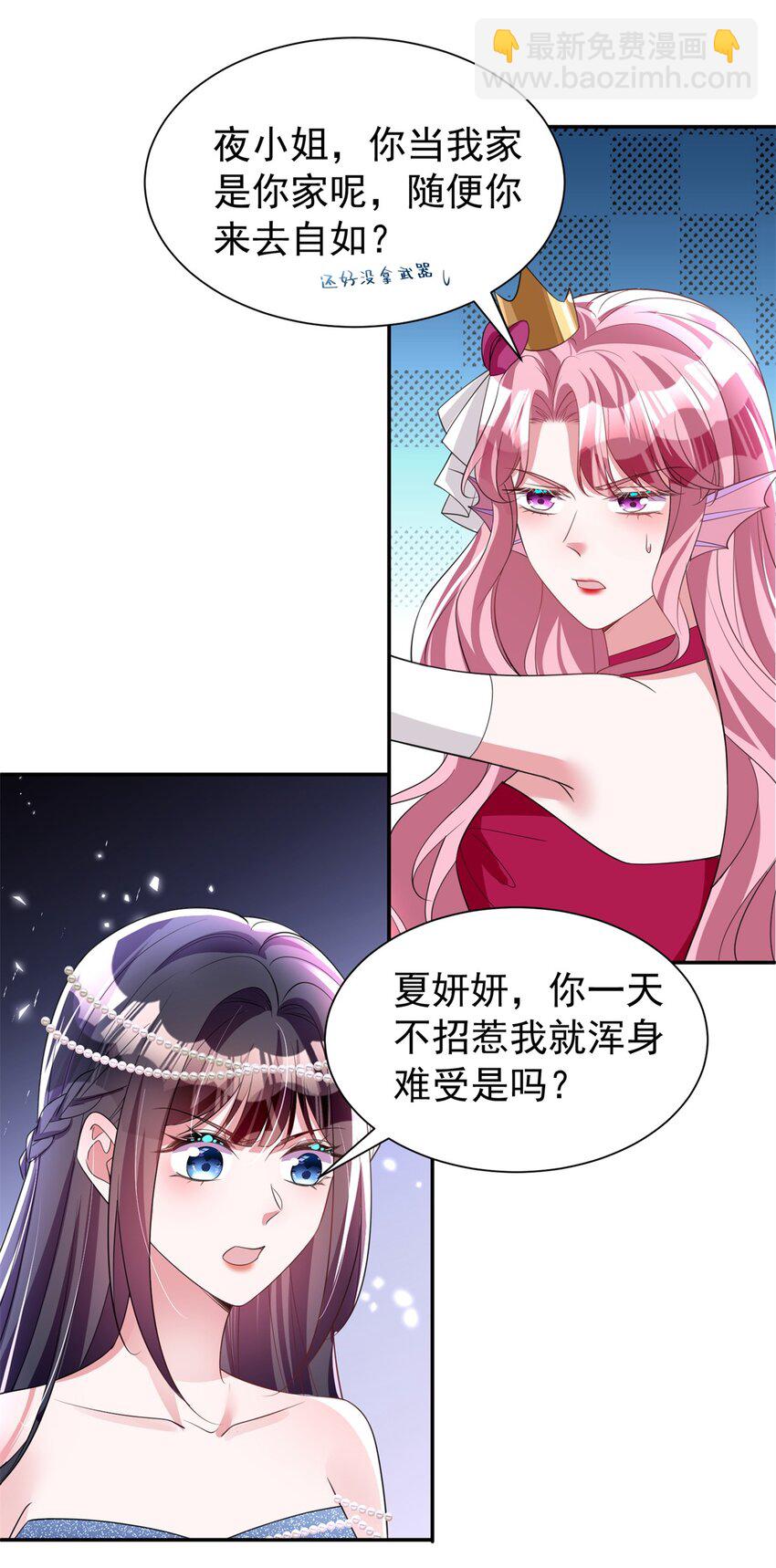 65 连你也不相信我的话吗？(1/2)-第65话