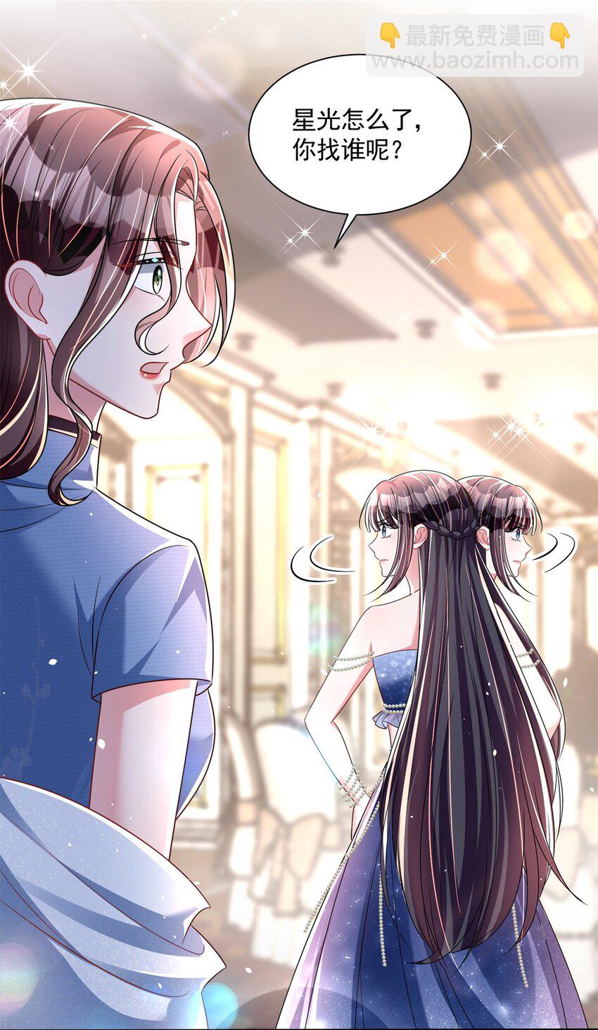 65 连你也不相信我的话吗？(1/2)-第65话