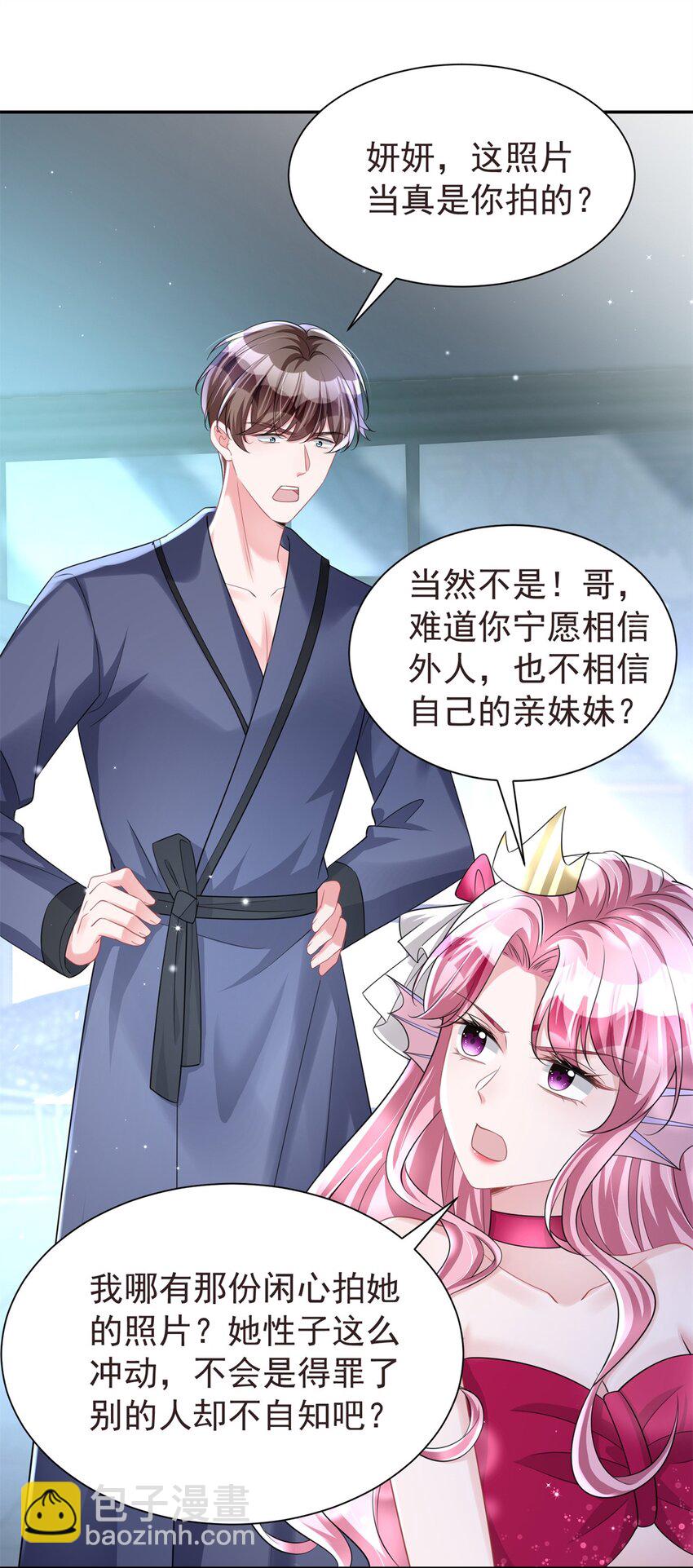 65 连你也不相信我的话吗？(1/2)-第65话