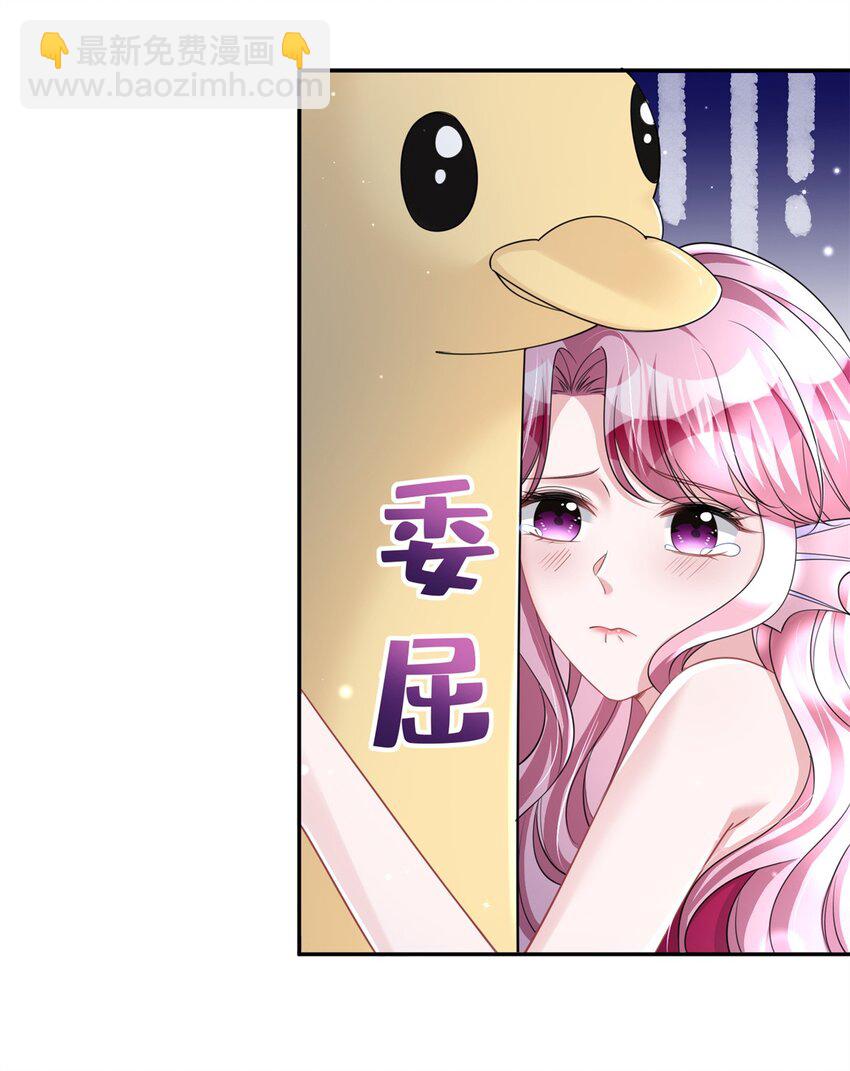 65 连你也不相信我的话吗？(1/2)-第65话