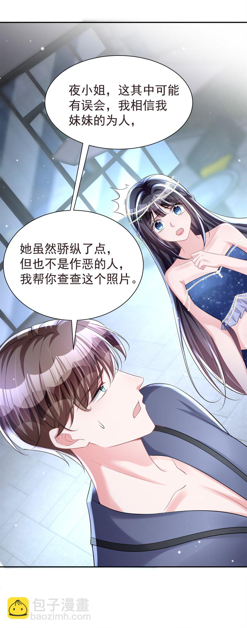 65 连你也不相信我的话吗？(1/2)-第65话