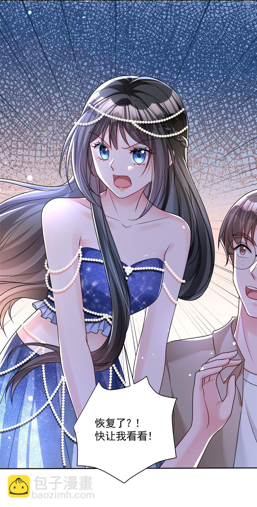 67 我真是他的女人啦-第67话