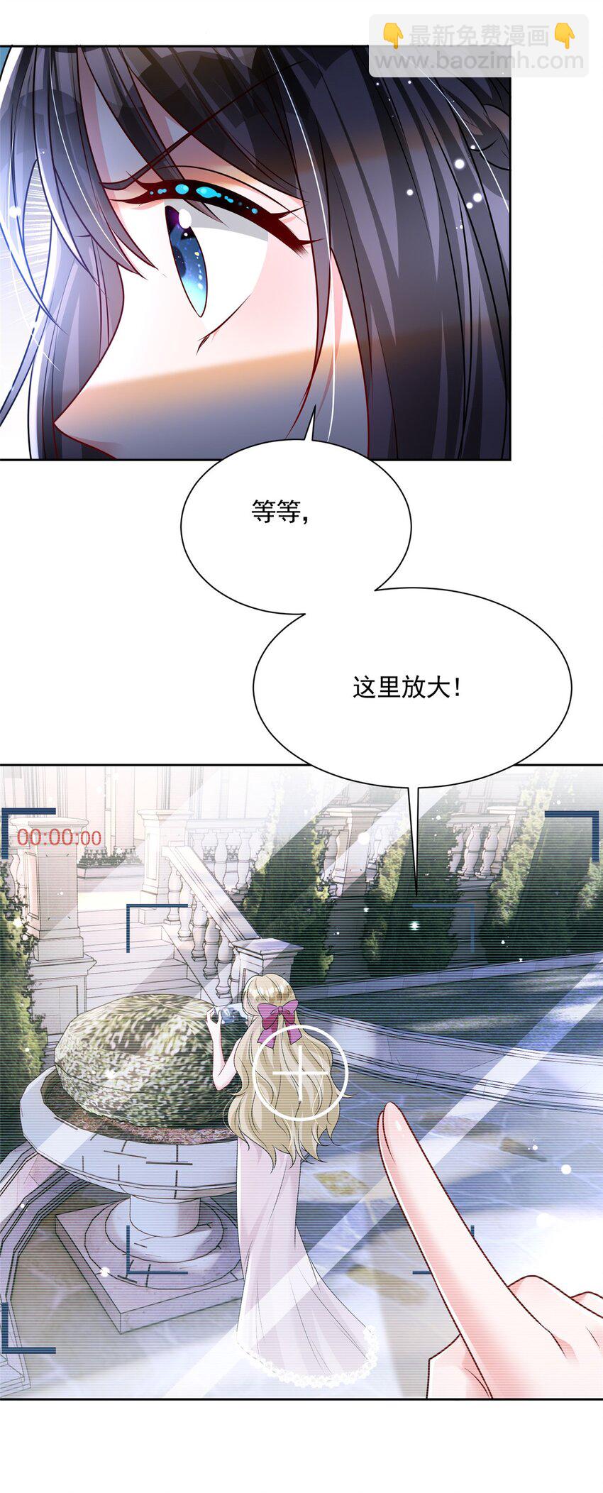 67 我真是他的女人啦-第67话